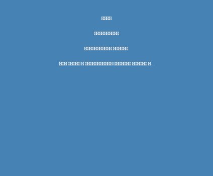 Как завод в Красноярске получил кредит и сэкономил 2,5 млн на штрафах благодаря аудиту